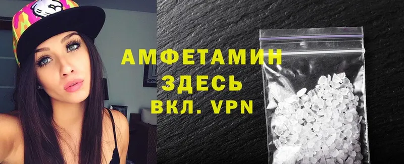 АМФЕТАМИН 98% Ишимбай