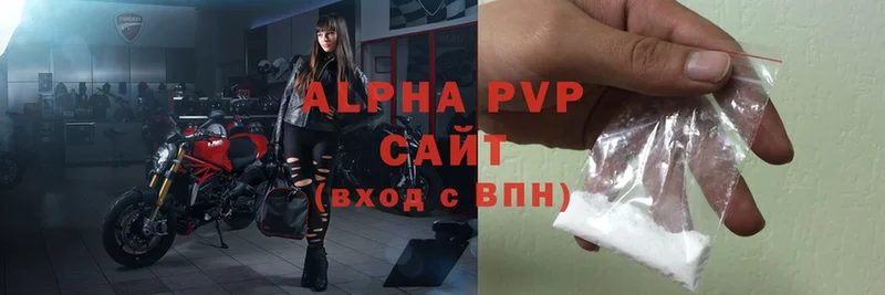 Alfa_PVP мука  Ишимбай 