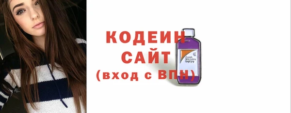 стафф Богородицк